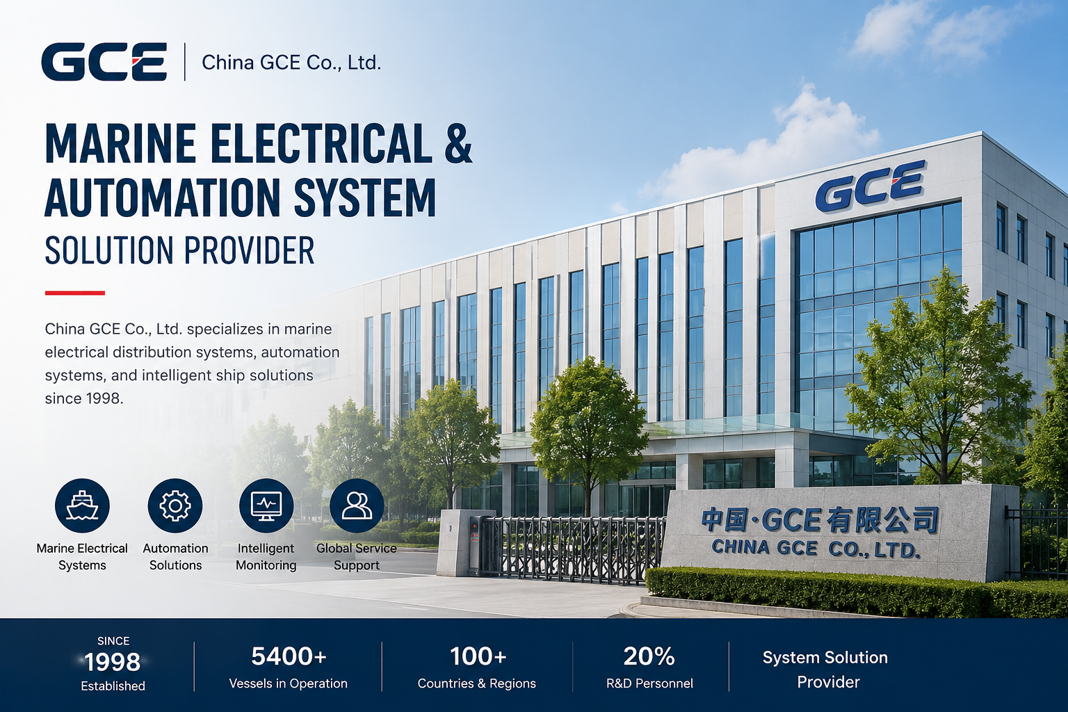 W.Y. Holding (Europe) GmbH Appointed Strategic Advisory Partner of China GCE Co., Ltd.